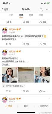 邦定娱乐圈吃瓜系统,揭秘邦定系统背后的吃瓜盛宴