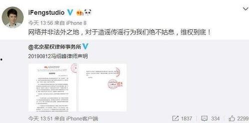 娱乐吃瓜网友投稿微博文章,娱乐圈最新吃瓜大事件，揭秘明星幕后真相！