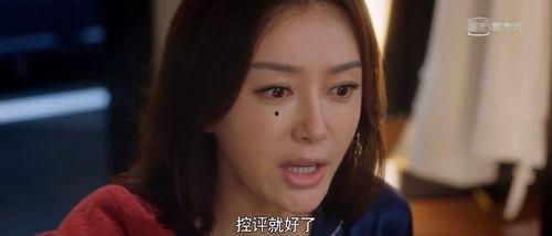 娱乐圈吃瓜完结