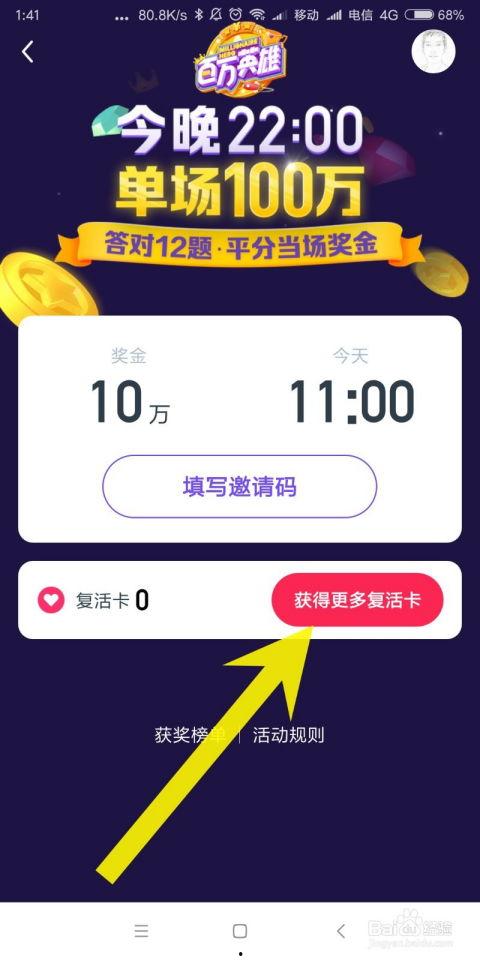 娱乐吃瓜视频模板图片,吃瓜群众速来围观！