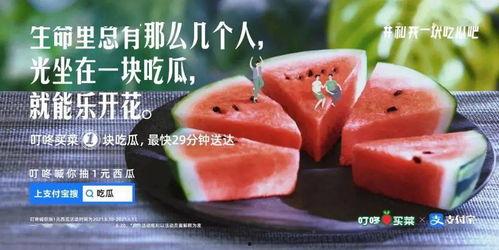 娱乐吃瓜的文案,吃瓜群众必备的幕后花絮大汇总