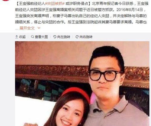娱乐圈吃瓜事情有哪些,揭秘那些令人瞠目结舌的吃瓜事件