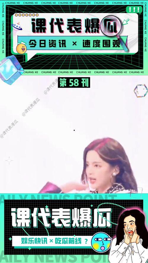 娱乐吃瓜视频从哪来的,娱乐吃瓜视频的诞生与传播之路