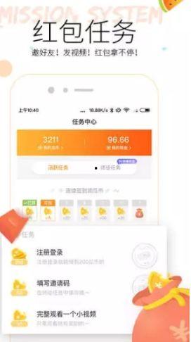 吃瓜娱乐app